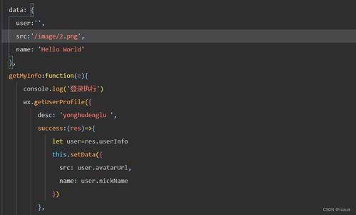 移動軟件開發(fā)實(shí)驗(yàn)一 軟件概述與開發(fā)環(huán)境搭建