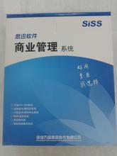 鄭州思訊科技 軟件服務(wù)新動(dòng)力，賦能企業(yè)數(shù)字化轉(zhuǎn)型
