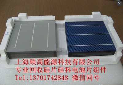 碎電池片、隱裂電池片、低效缺角電池片、膠帶片回收 市場行情與渠道分析