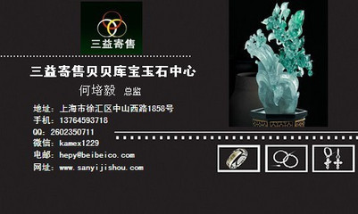 翡翠掛件吊繩搭配的藝術 為美玉點睛，為價值護航
