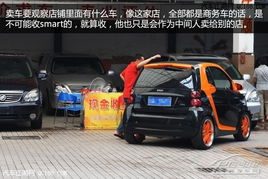 少走冤枉路 經驗之談，二手車如何通過寄賣服務賣出好價錢